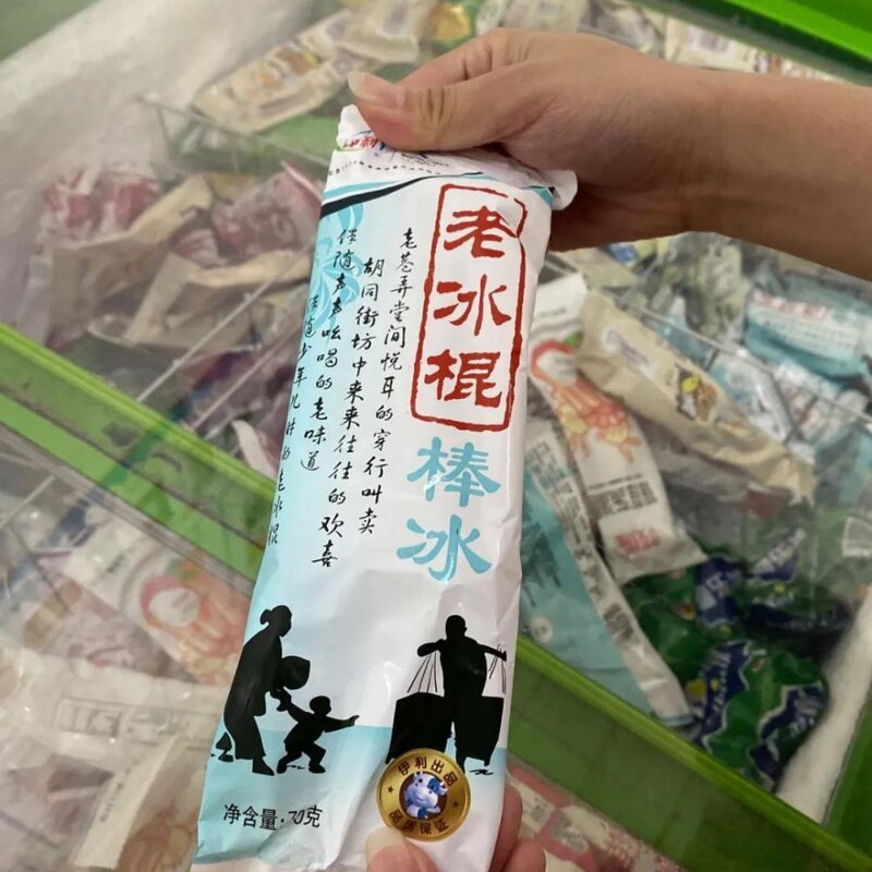 这些雪糕才是淮安人童年yyds！暴露年龄的时候到了(26)