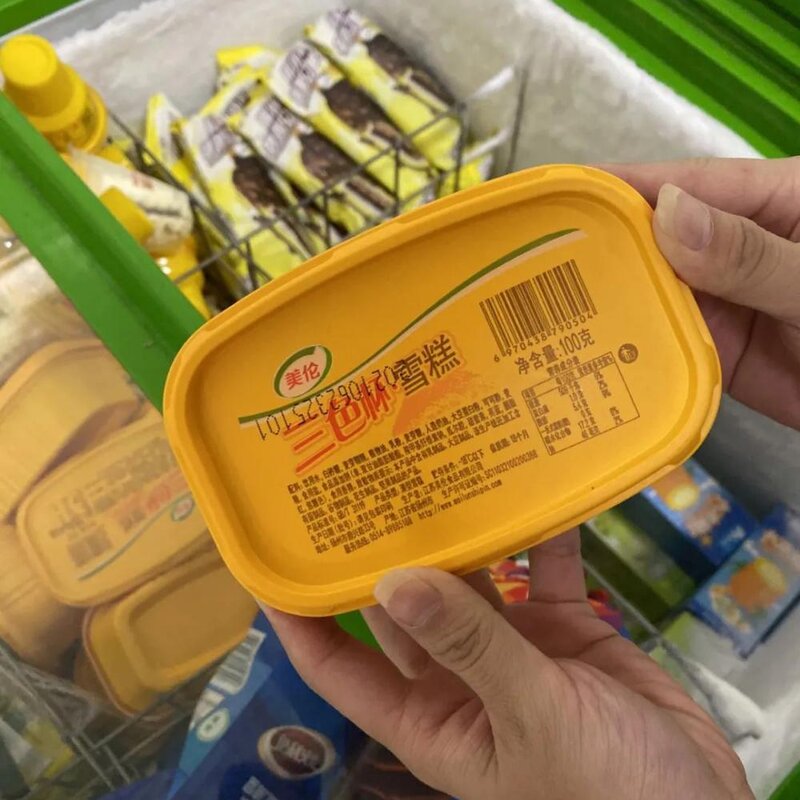 这些雪糕才是淮安人童年yyds！暴露年龄的时候到了(30)