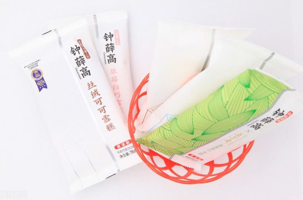 伊利牧场雪糕(伊利牧场雪糕杯多少钱)(1) 伊利牧场雪糕(伊利牧场雪糕杯多少钱)(1)