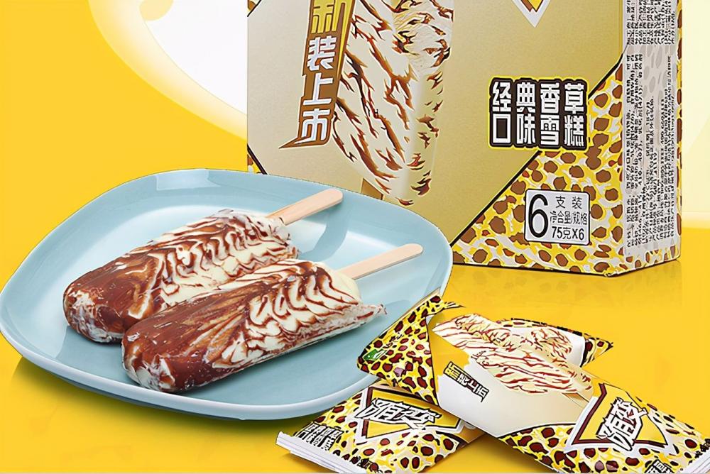 伊利牧场雪糕(伊利牧场雪糕杯多少钱)(6) 伊利牧场雪糕(伊利牧场雪糕杯多少钱)(6)