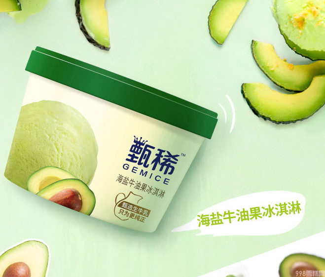 伊利牧场雪糕(伊利牧场雪糕杯多少钱)(9) 伊利牧场雪糕(伊利牧场雪糕杯多少钱)(9)