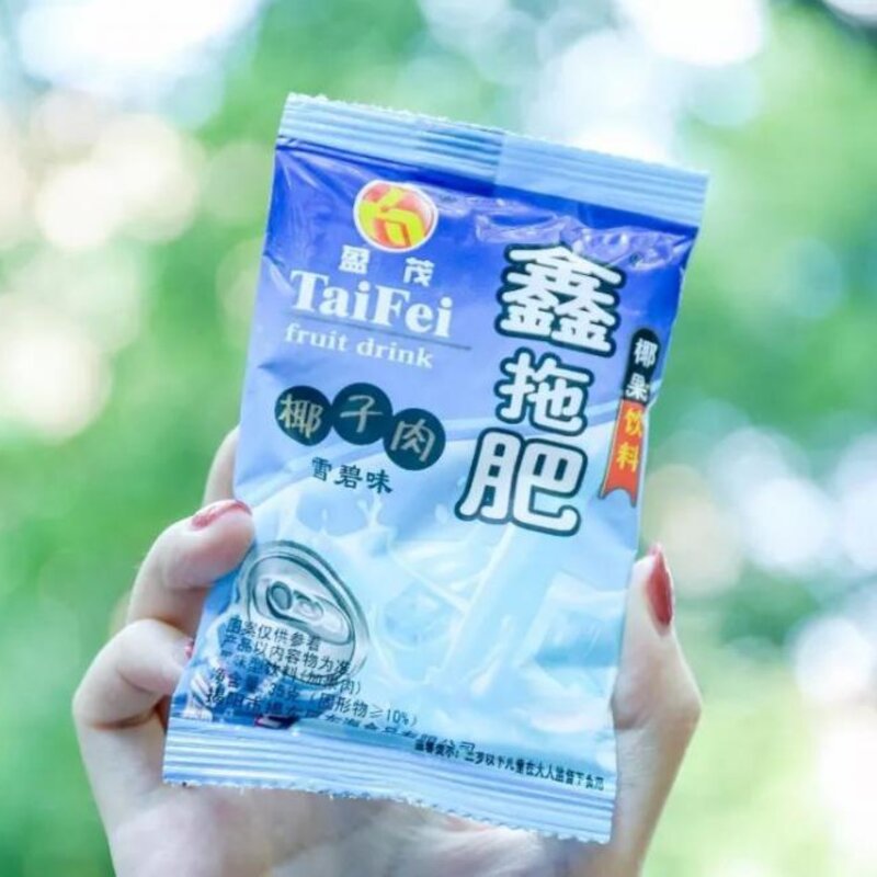 90后童年冰淇淋图鉴！每一款放学后都吃过！(27)