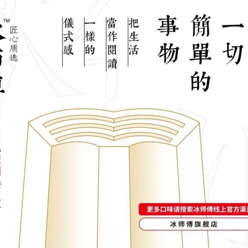 冰淇淋涨价背后是成本的推动还是消费的升级？(1)