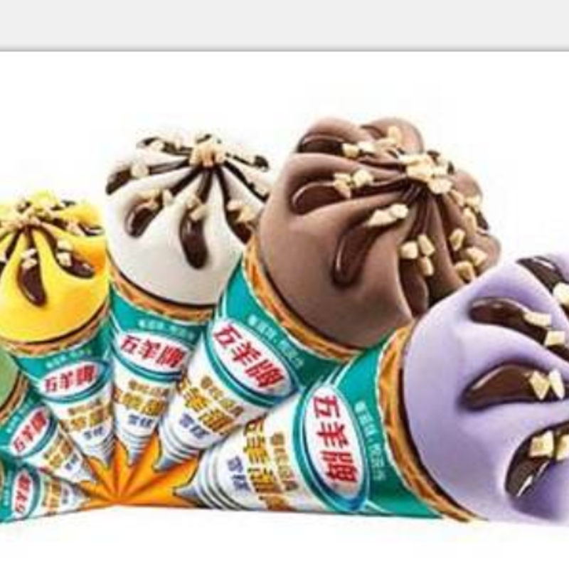 冰淇淋的官方网站是什么? 哪一个更好 ?(1)