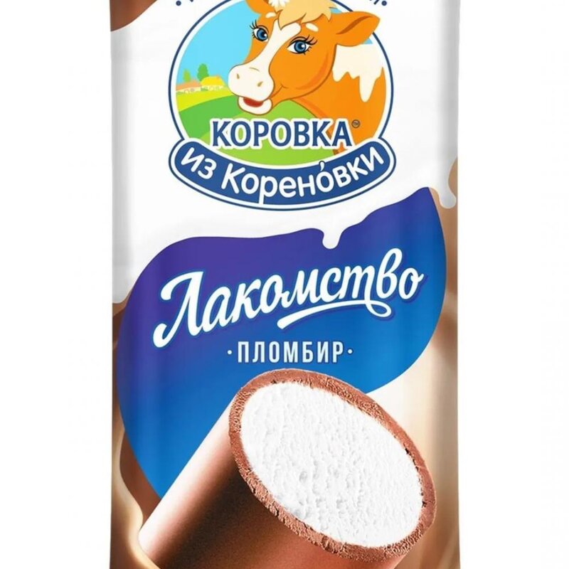 俄罗斯冰淇淋是如何风行世界的？(3)