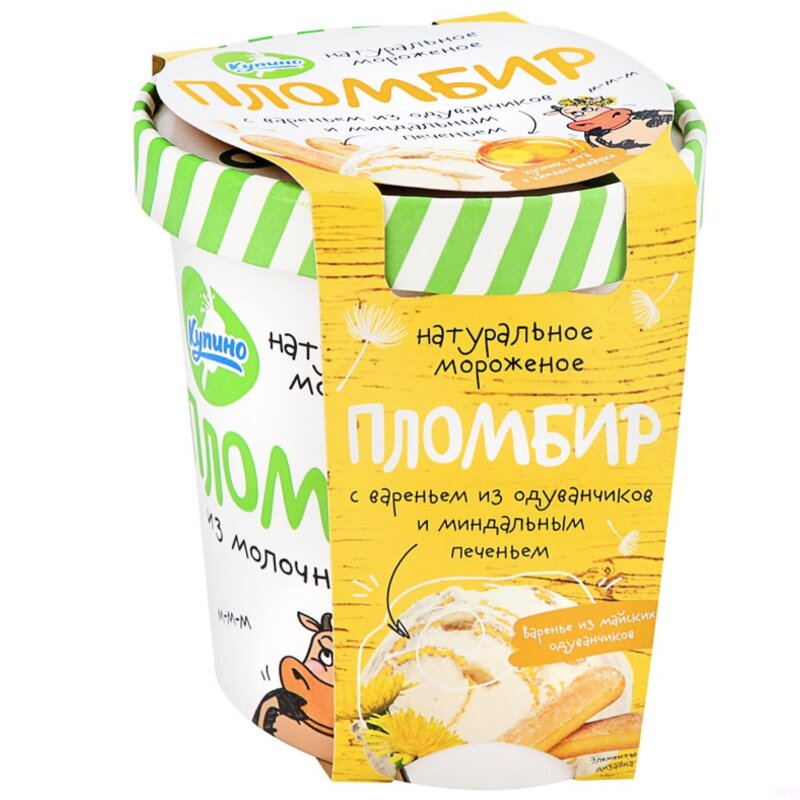 俄罗斯冰淇淋是如何风行世界的？(4)