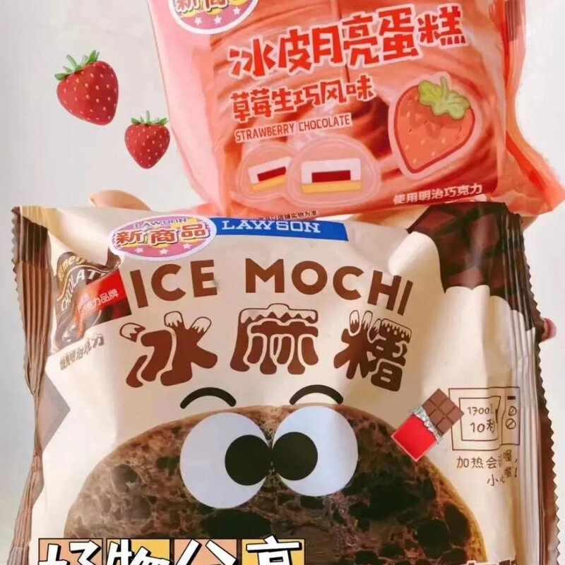 春天第一支冰淇淋，你吃的啥？(11)