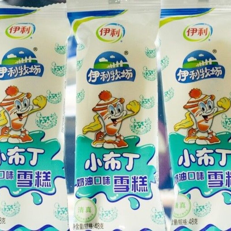 伊利冰工厂多少钱一只（最受欢迎的十款国产雪糕你吃过几种）(2)