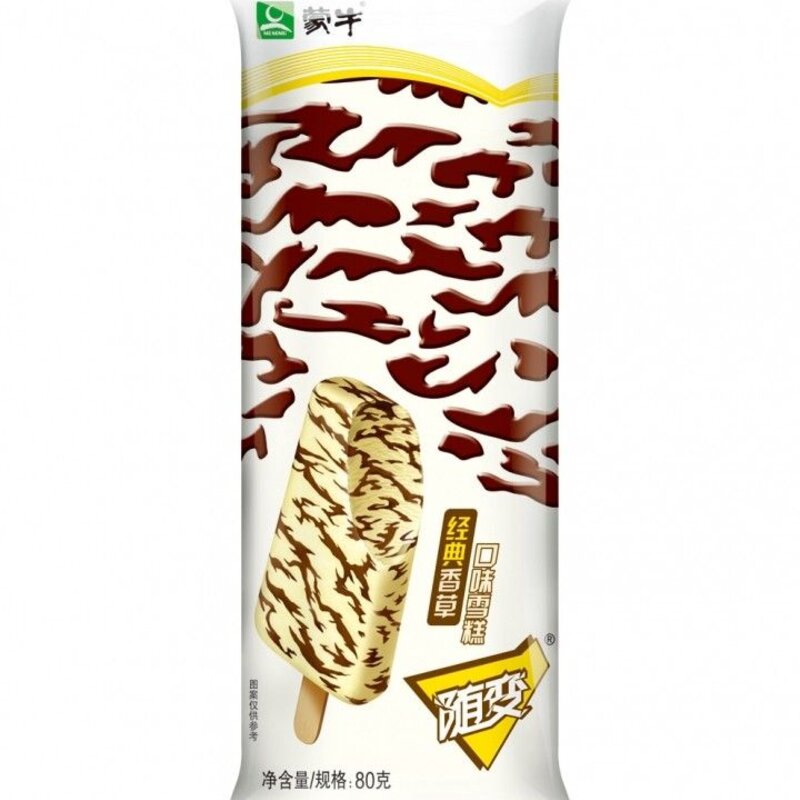 伊利冰工厂多少钱一只（最受欢迎的十款国产雪糕你吃过几种）(10)