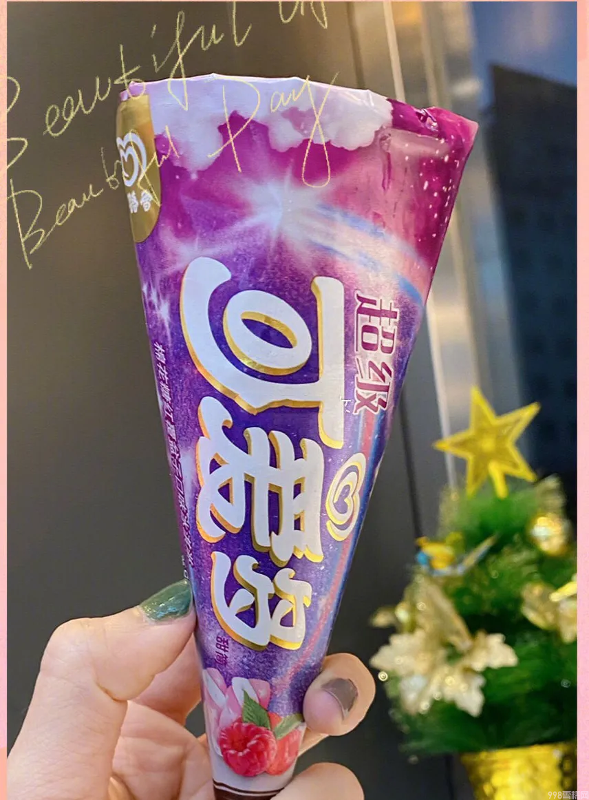 可爱多星空甜筒（给寒冷冬季带来温暖）(3)