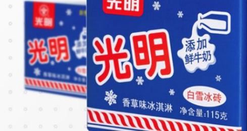 好吃又便宜的冰淇淋有哪些（平价冰淇淋介绍）(5)