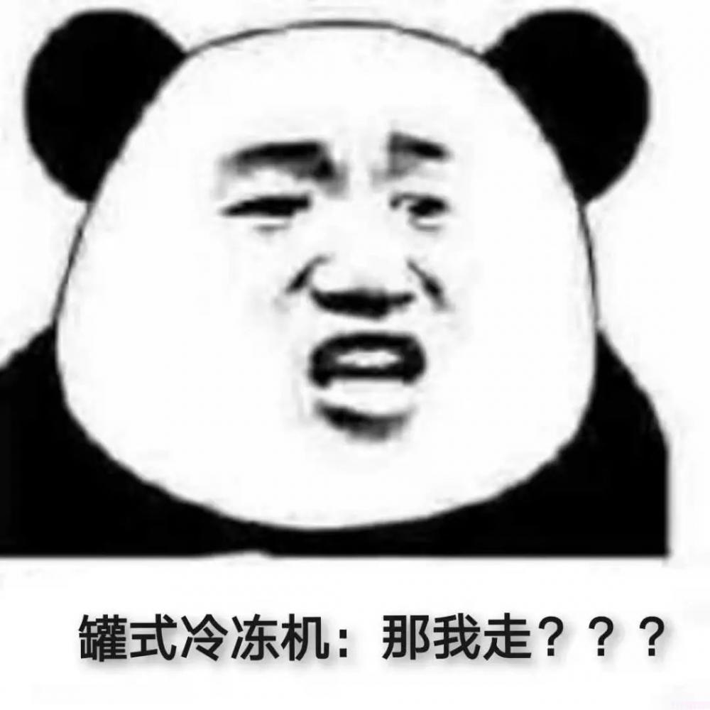 冰淇淋是什么时候出现的(原来冰激凌是这样制作出来的)(3) 冰淇淋是什么时候出现的(原来冰激凌是这样制作出来的)(3)