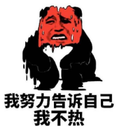 30款经典雪糕介绍（80%以上广州人都吃过）(1)