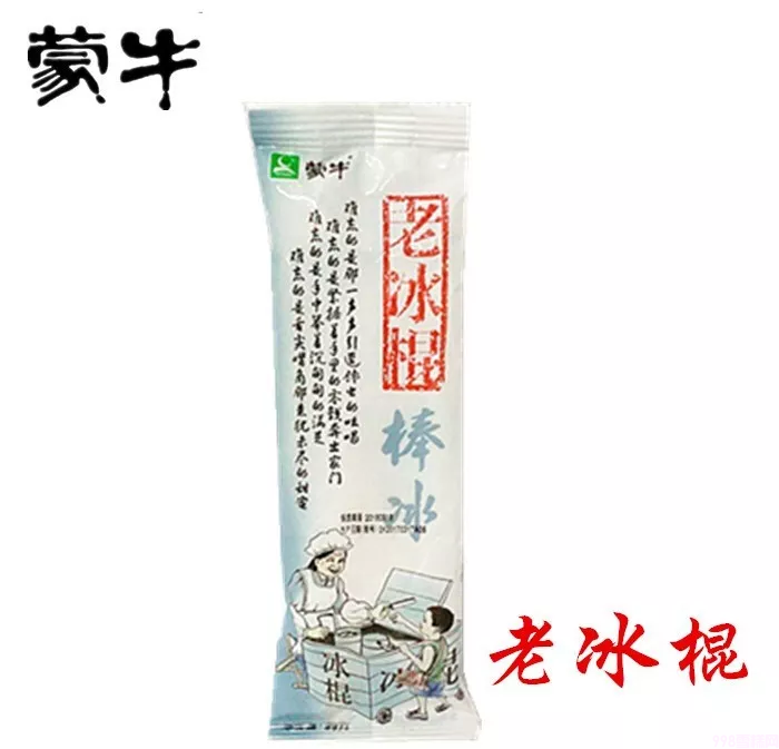 30款经典雪糕介绍（80%以上广州人都吃过）(8)