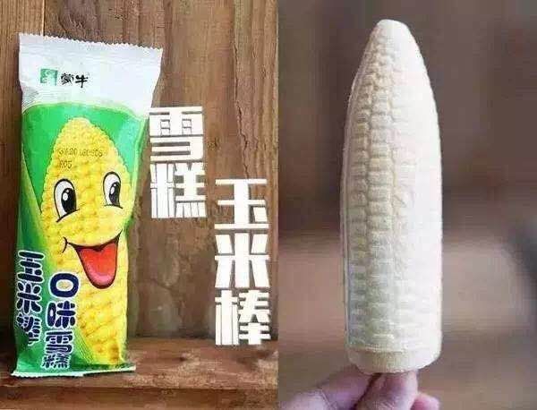 30款经典雪糕介绍（80%以上广州人都吃过）(24)