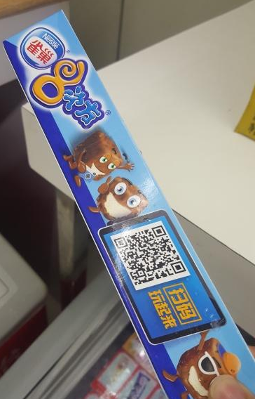 30款经典雪糕介绍（80%以上广州人都吃过）(28)