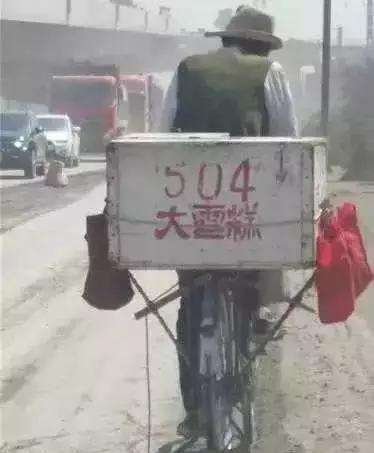 中国最硬核雪糕（504雪糕核工厂生产的）(3)