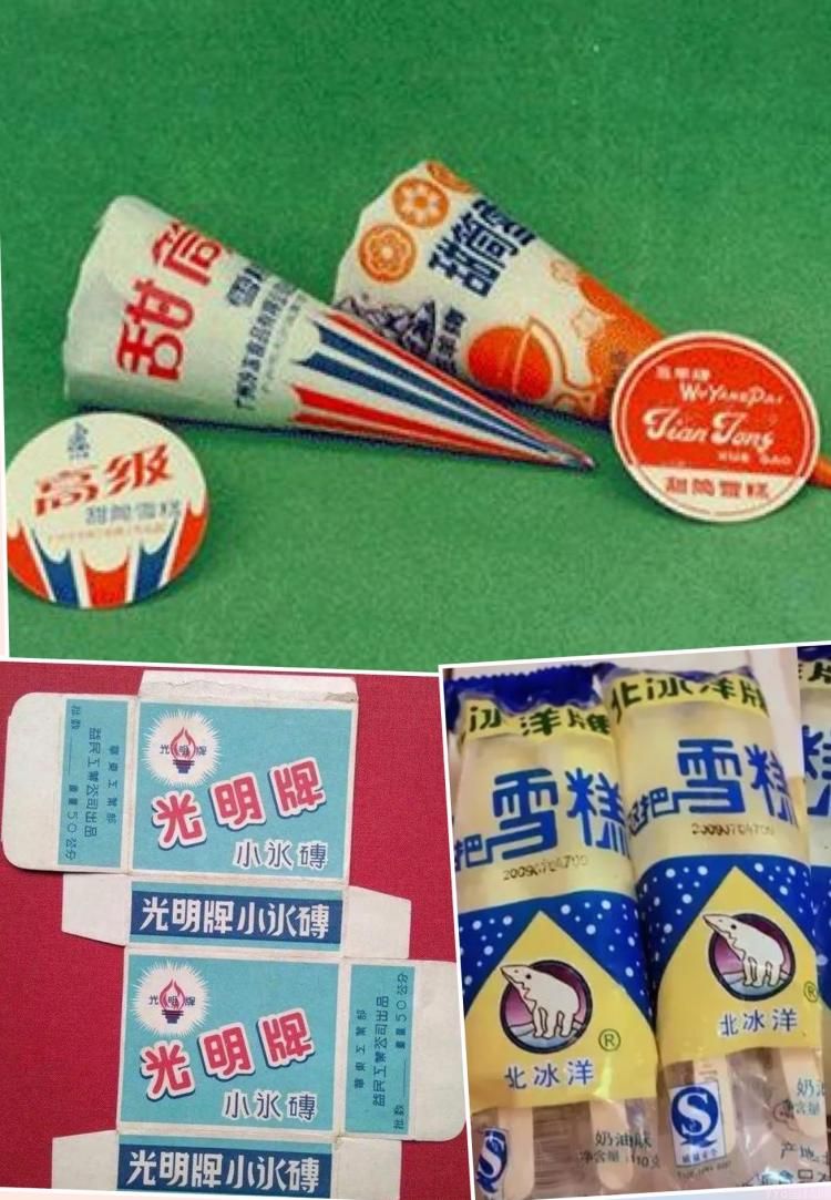 中国最硬核雪糕（504雪糕核工厂生产的）(2)