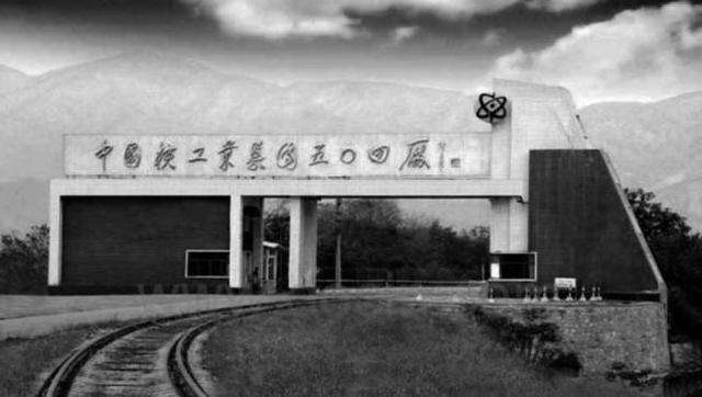 中国最硬核雪糕（504雪糕核工厂生产的）(4)