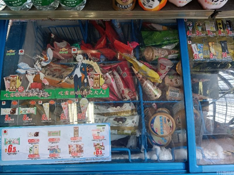 网红天价雪糕究竟贵在哪里（营销费用比成本还高）(1)