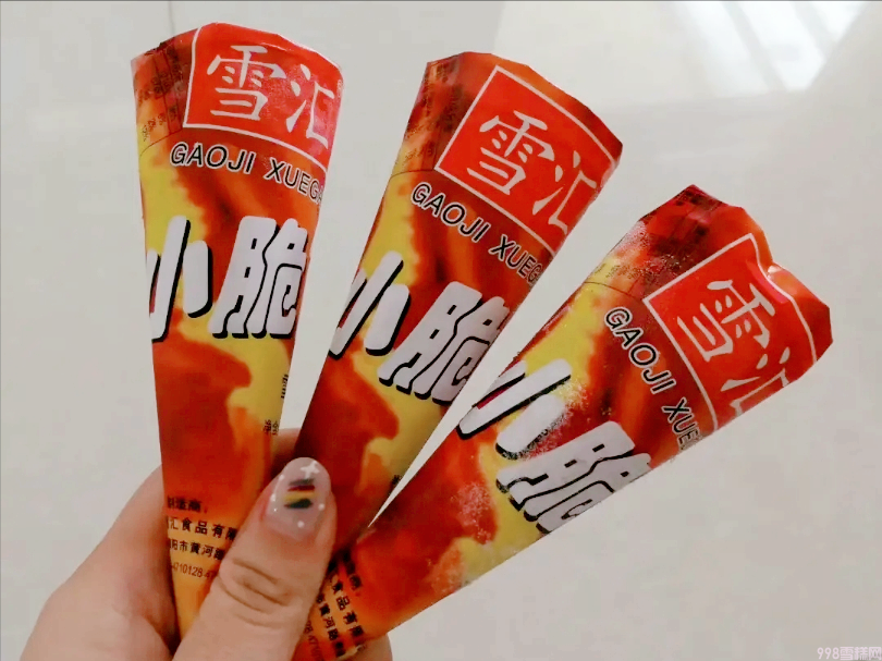 伊利小布丁好吃吗(经典雪糕推荐)(5) 伊利小布丁好吃吗(经典雪糕推荐)(5)