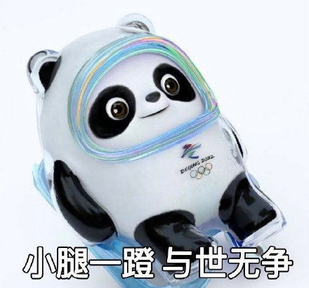 盘点8090后最爱吃的雪糕（都吃过的一定是大户人家）(1)