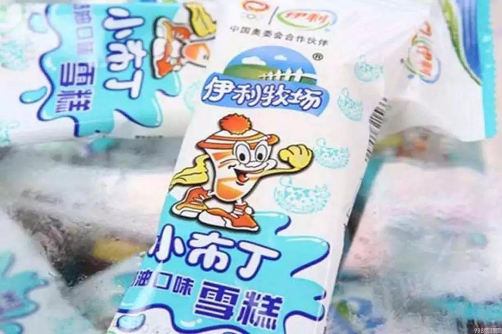 盘点8090后最爱吃的雪糕（都吃过的一定是大户人家）(8)