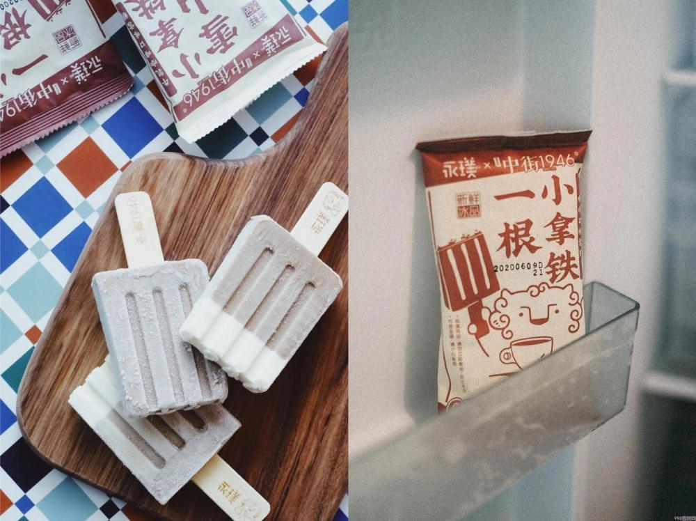 奇怪味道的冰淇淋有哪些（臭豆腐雪糕对阵酒心冰淇淋）(7)