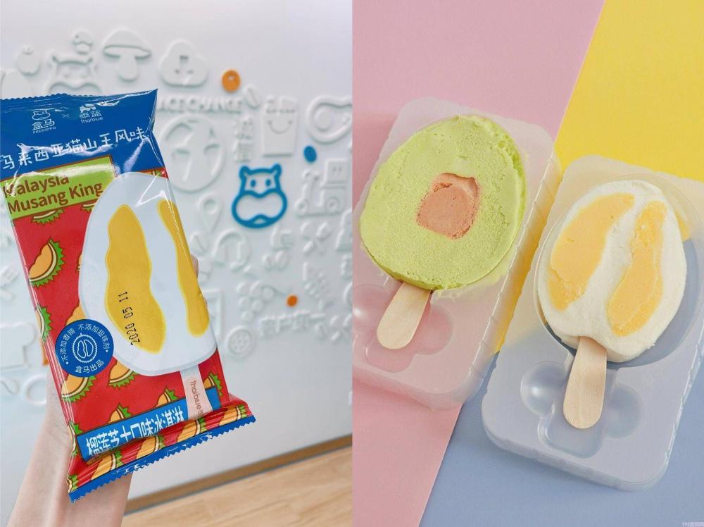 奇怪味道的冰淇淋有哪些（臭豆腐雪糕对阵酒心冰淇淋）(8)