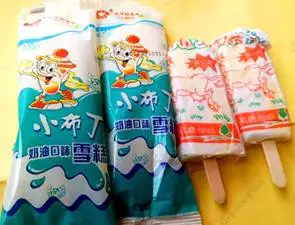 这些90年代的雪糕你吃过几种（全吃过的人现在孩子都会打酱油了）(8)