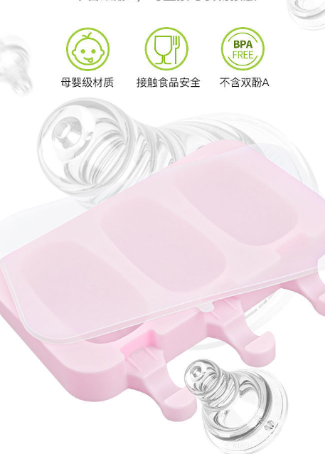 这些90年代的雪糕你吃过几种（全吃过的人现在孩子都会打酱油了）(12)