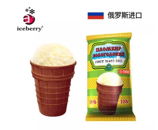 奶味雪糕冰淇淋有什么(9款奶味纯正的雪糕冰淇淋介绍)(1) 奶味雪糕冰淇淋有什么(9款奶味纯正的雪糕冰淇淋介绍)(1)