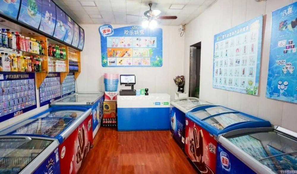 雪糕批发加盟代理挣钱吗(解析家批店是否挣钱)(1) 雪糕批发加盟代理挣钱吗(解析家批店是否挣钱)(1)