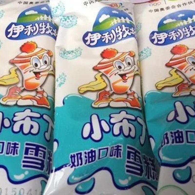 小布丁雪糕是什么牌子（好吃又便宜的雪糕冰棍推荐）(12)