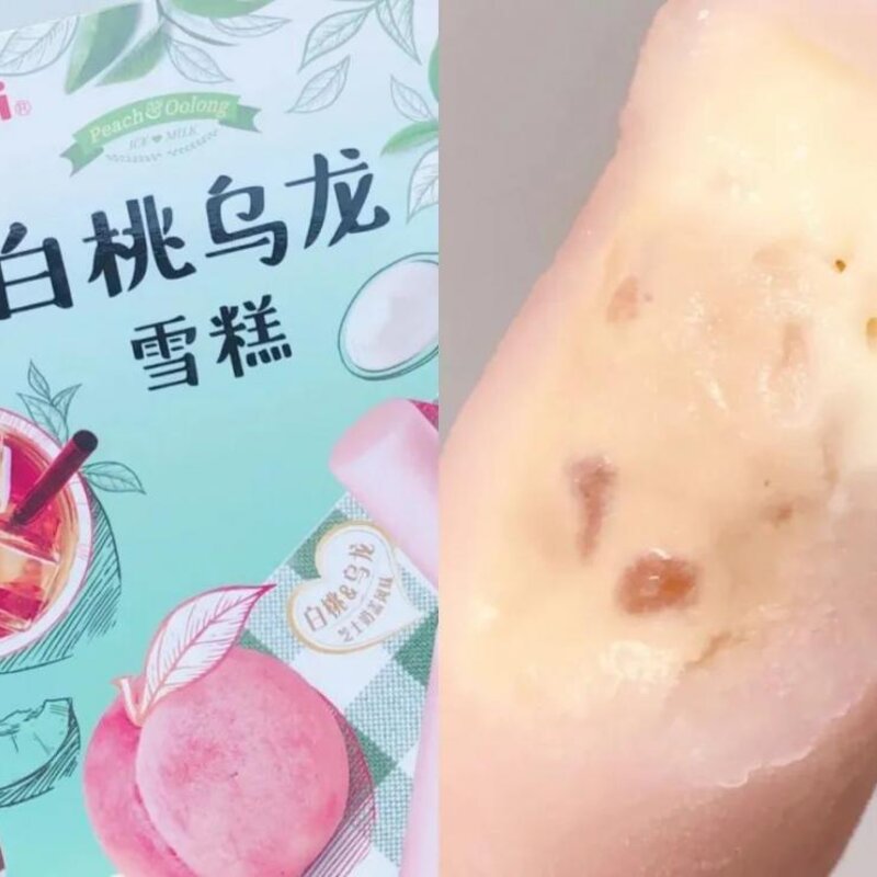 木伦河雪糕怎么样（夏日宝藏雪糕清单分享）(5)