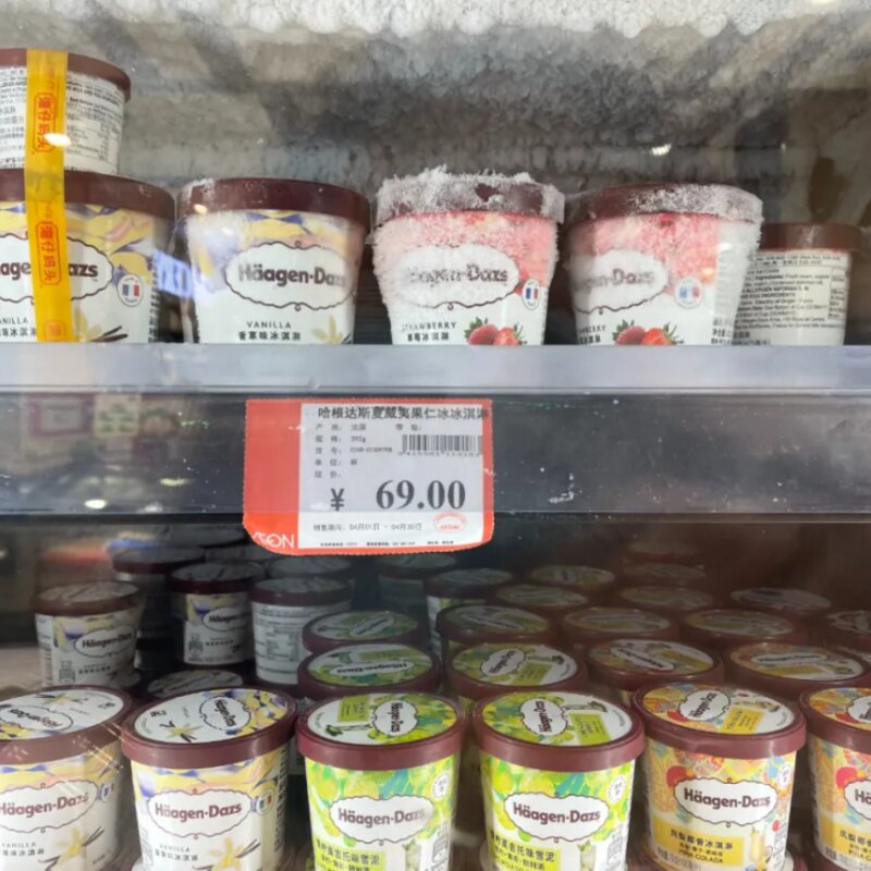 五羊牌雪糕多少钱一个（在广东网红雪糕比得上五羊吗）(7)