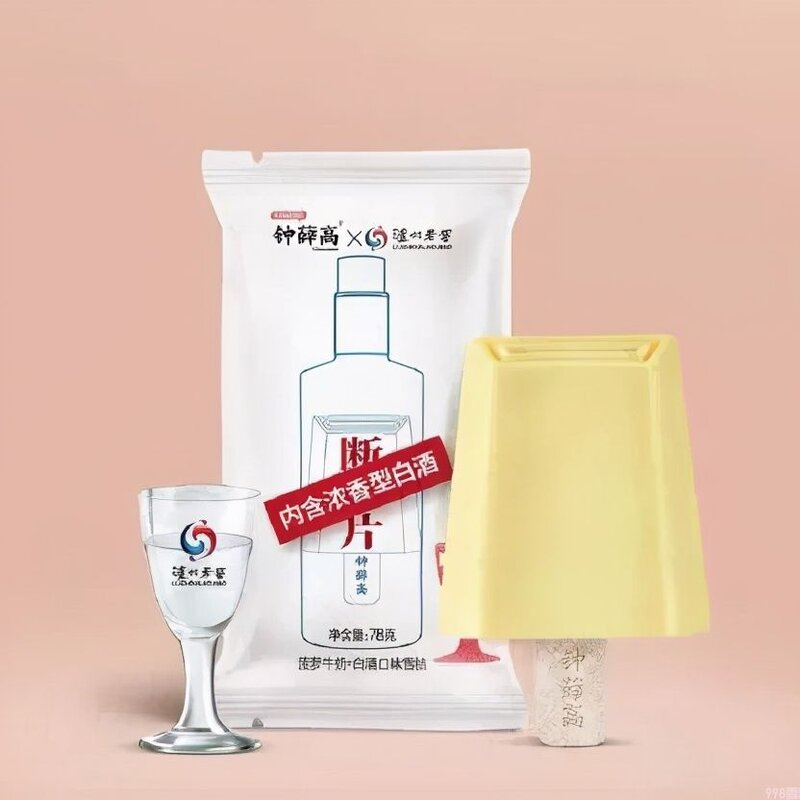 五羊牌雪糕多少钱一个（在广东网红雪糕比得上五羊吗）(9)