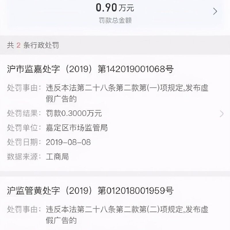 五羊牌雪糕多少钱一个（在广东网红雪糕比得上五羊吗）(11)