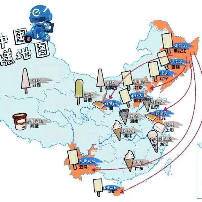 五羊牌雪糕多少钱一个（在广东网红雪糕比得上五羊吗）(17)