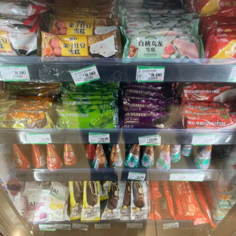 五羊牌雪糕多少钱一个（在广东网红雪糕比得上五羊吗）(23)