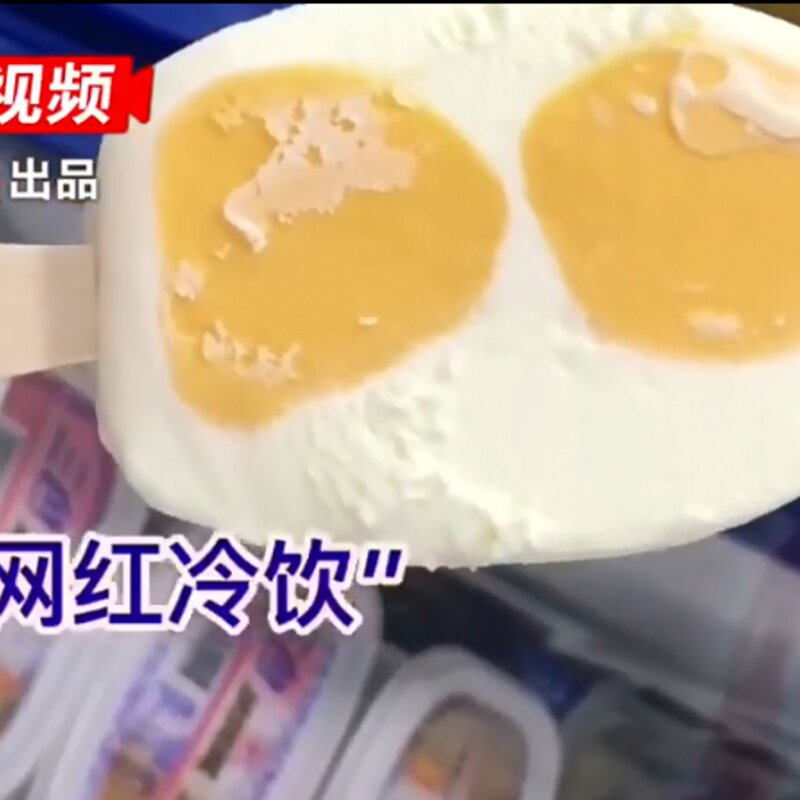 伊利小布丁多少克（小布丁老冰棍越来越少）(1)