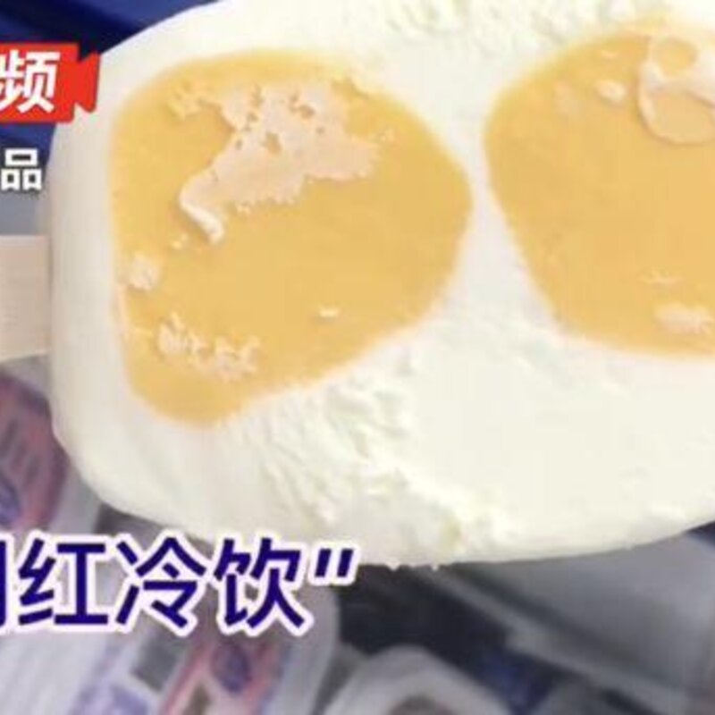 伊利小布丁多少克（小布丁老冰棍越来越少）(3)