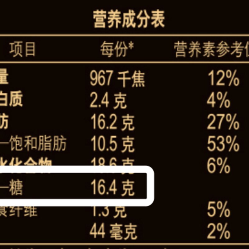 巧乐滋有多少卡路里（4招教你选出高品质好营养的雪糕）(8)