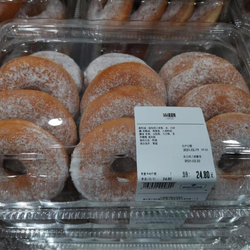 黑森林蛋糕价格多少（山姆超市鄞州店之糕点介绍）(5)