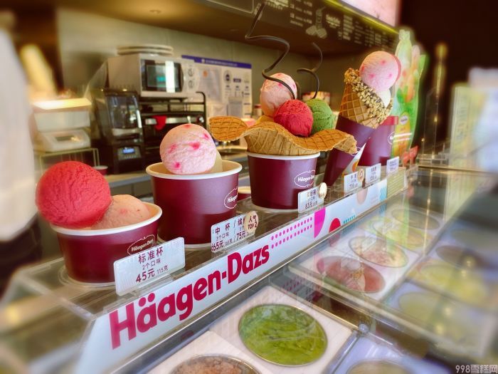 哈根达斯冰淇淋是什么牌子(哈根达斯到中国后为啥就成了高端美食)(2) 哈根达斯冰淇淋是什么牌子(哈根达斯到中国后为啥就成了高端美食)(2)