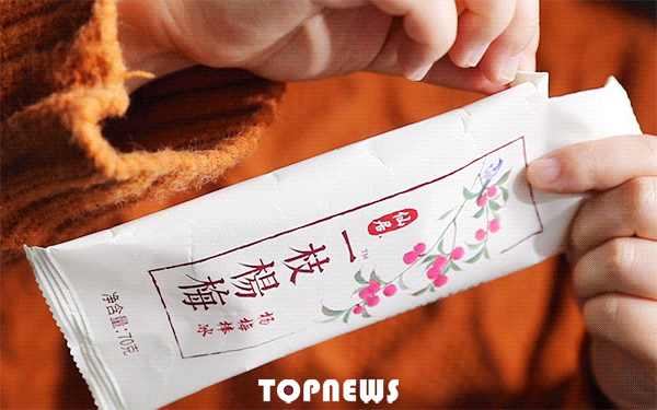 伊利小布丁多少钱一支（这些好吃又便宜的雪糕冰棍你吃过吗）(8)