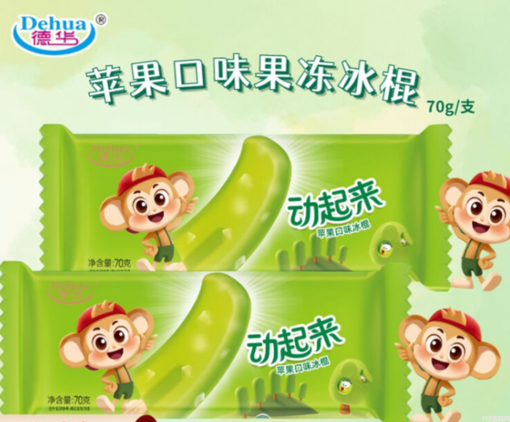 童年“最美”绿舌头（童年美好的冷饮回忆）(2)