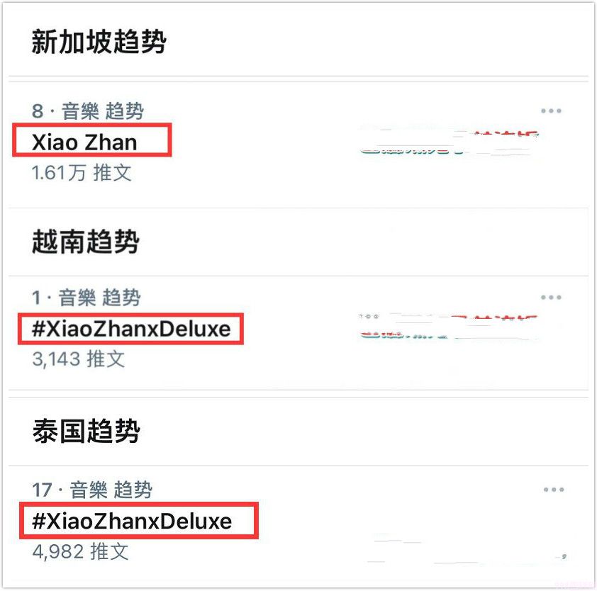 圣兰蒂雪雪糕多少钱一只（肖战成蒂兰圣雪代言人）(3)