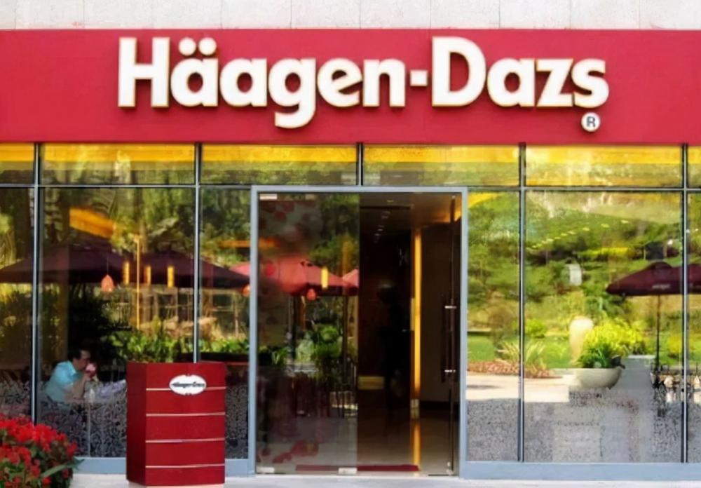 哈根达斯冰激凌多少钱一杯(解析哈根达斯要凉了吗)(6) 哈根达斯冰激凌多少钱一杯(解析哈根达斯要凉了吗)(6)