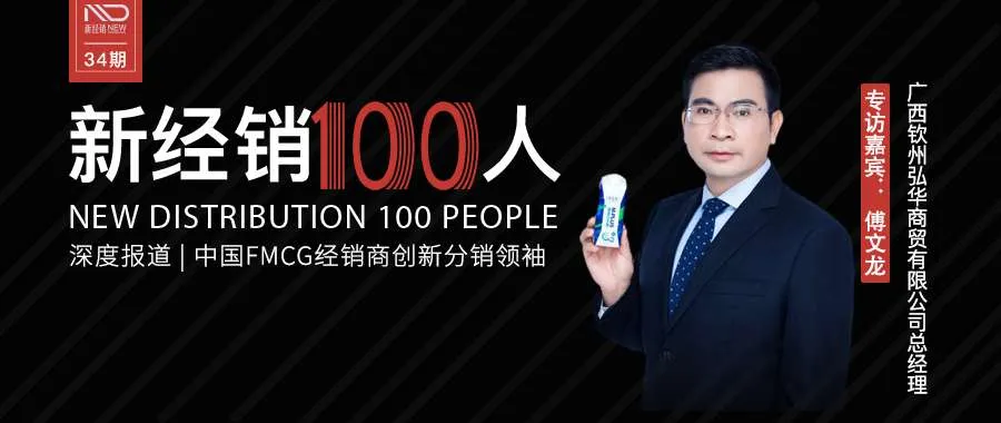 蒙牛雪糕加盟代理（19年的时间只做蒙牛一个品牌的经销商）(1)